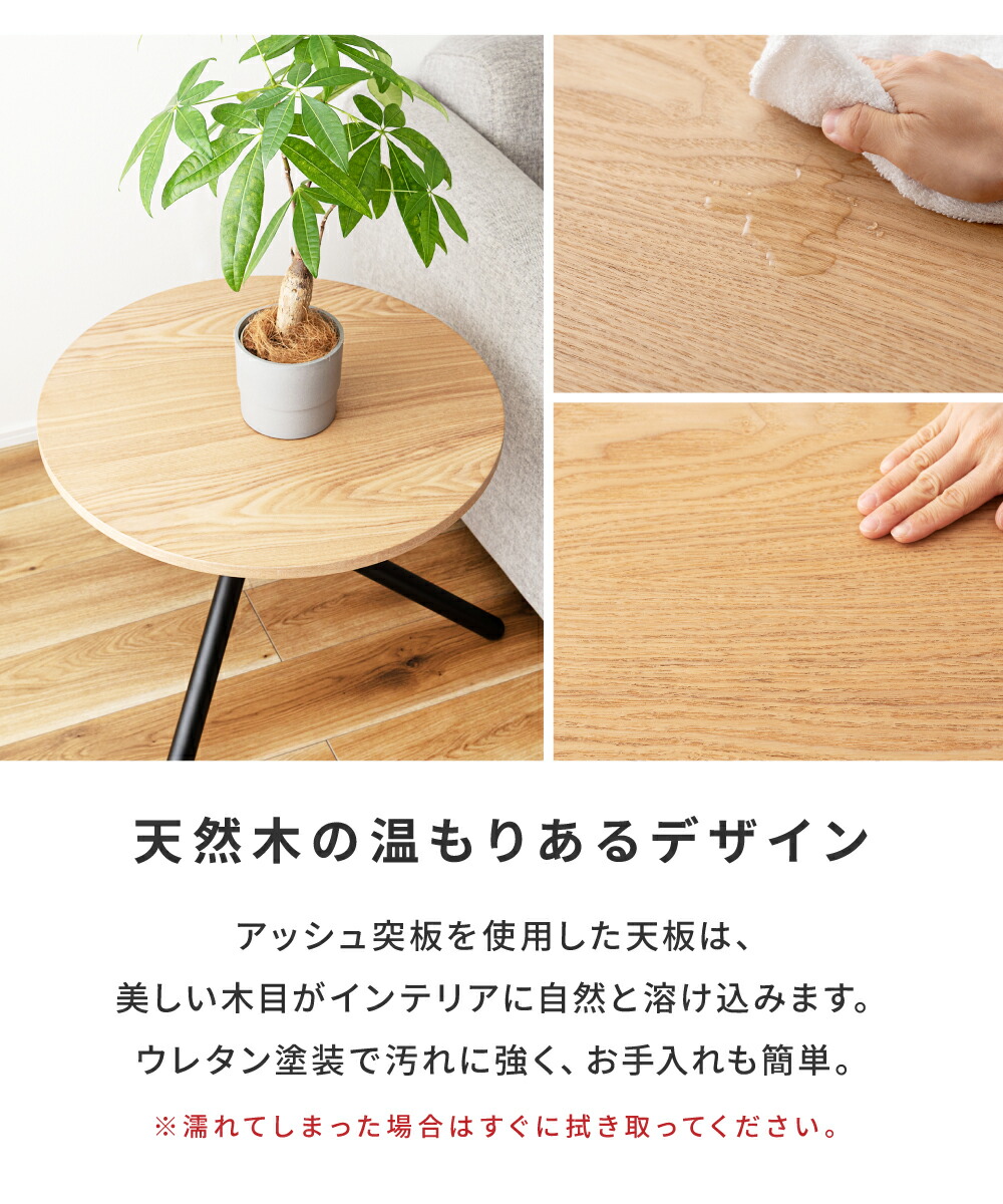 楽天市場】ローテーブル 丸テーブル おしゃれ 直径60cm 直径80cm 黒