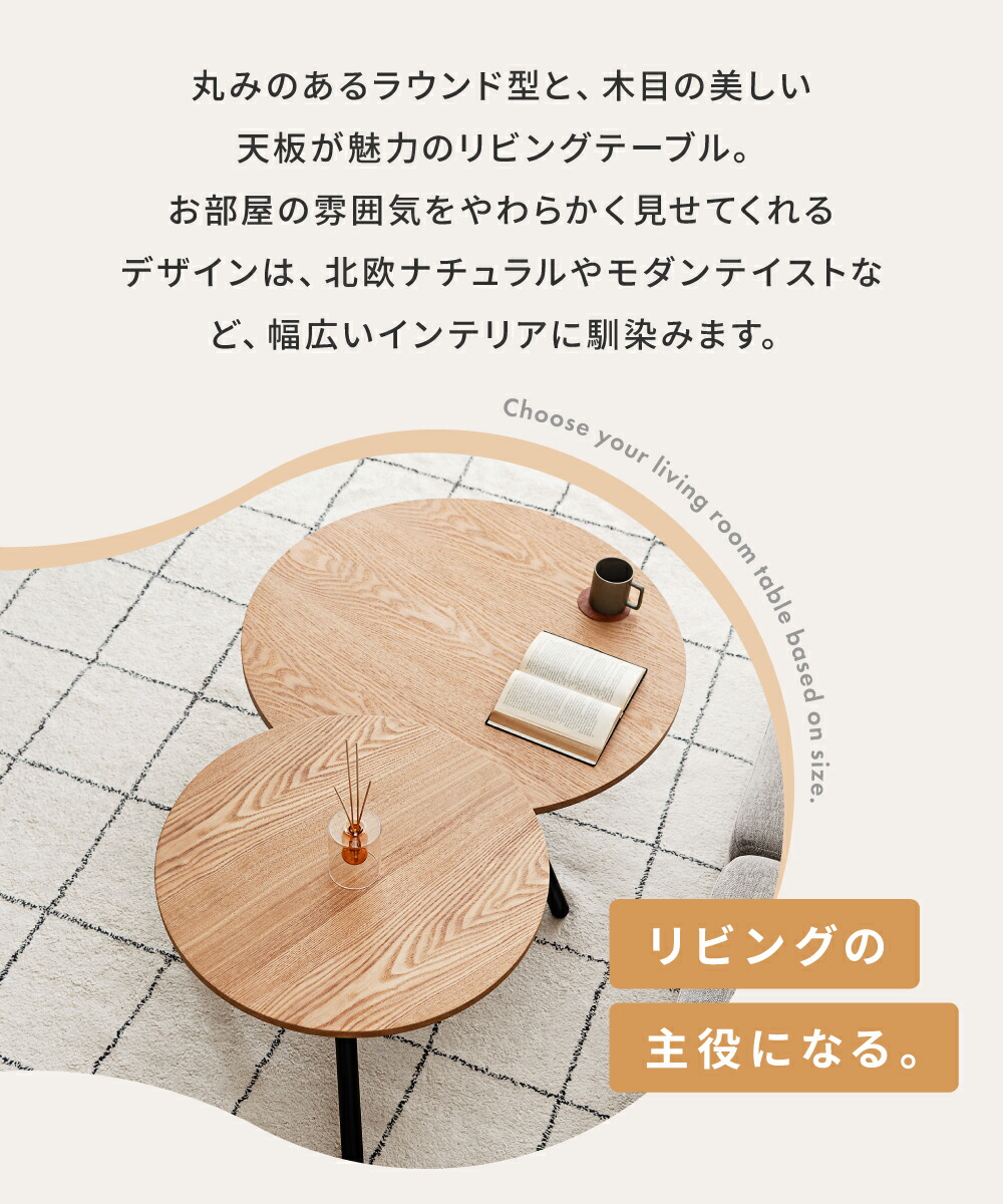 楽天市場】ローテーブル 丸テーブル おしゃれ 直径60cm 直径80cm 黒