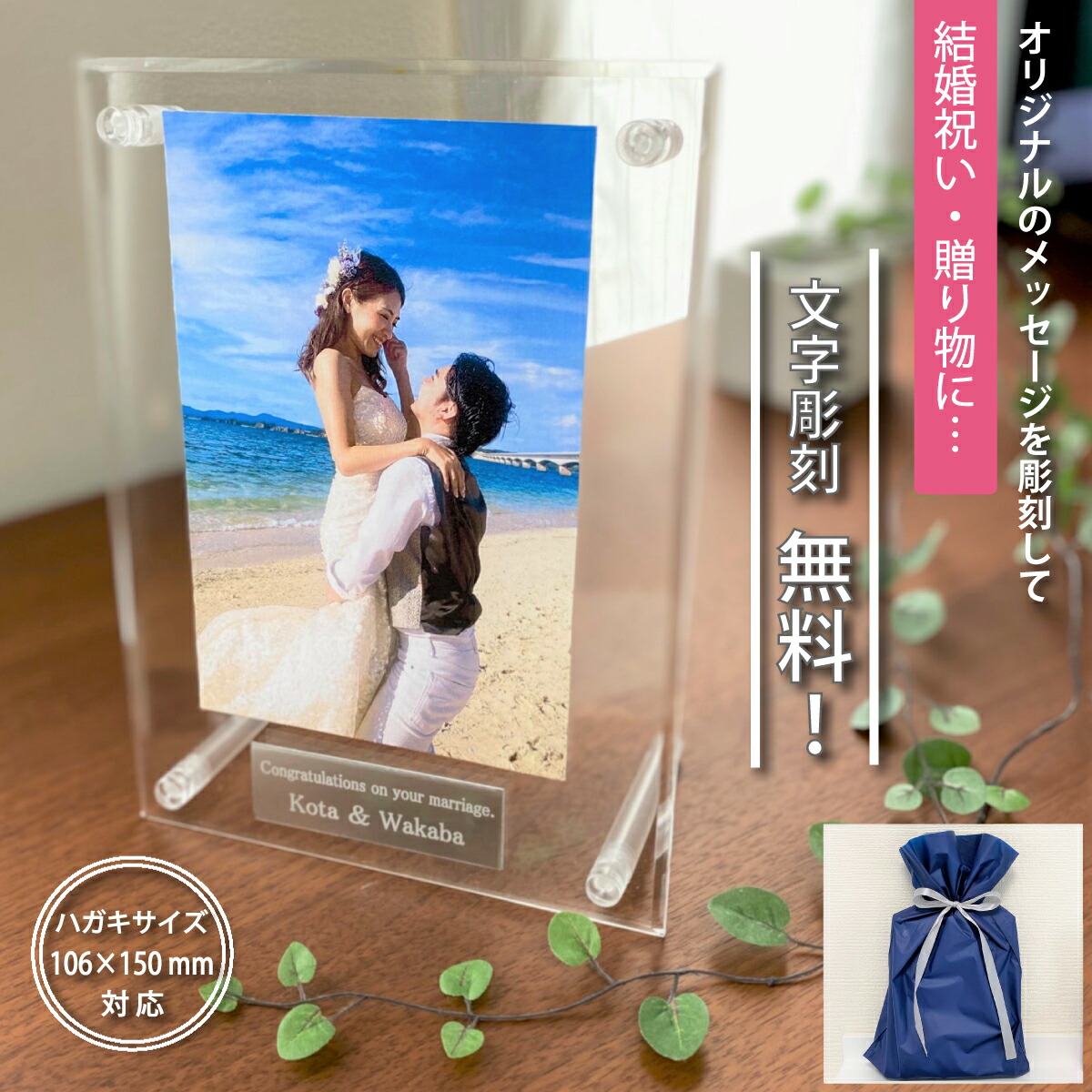 楽天市場】フォトフレーム ウェディング ギフト 名入れ無料 フォト