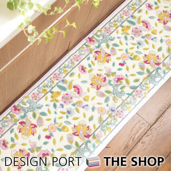 楽天市場】キッチンマット MINTON （ミントン） ハドンホール