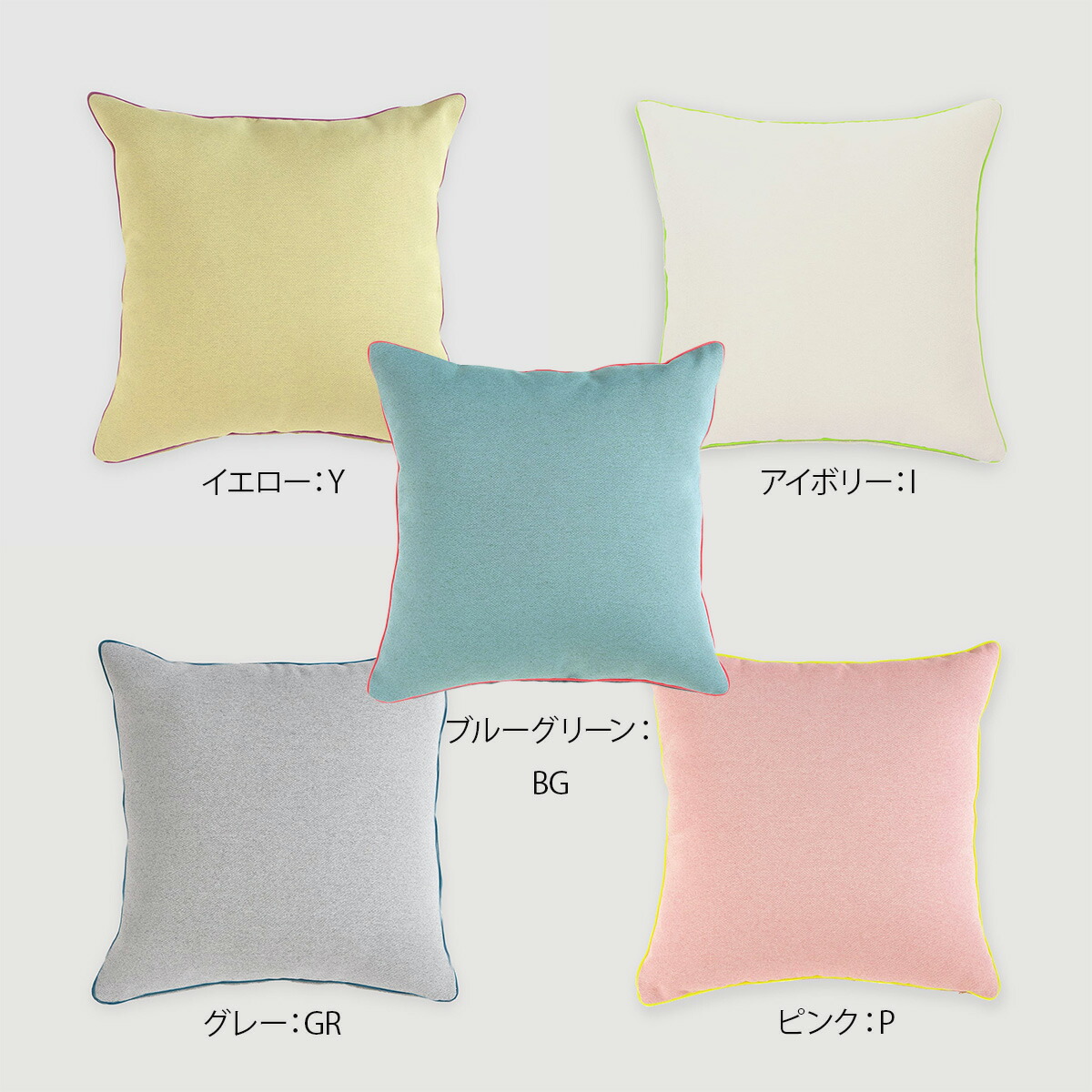 楽天市場】背当クッションカバー おしゃれ パイピングクッションカバー