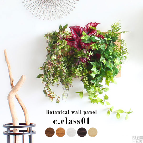 楽天市場】光触媒 消臭 観葉植物 空気清浄 フェイク おしゃれ フェイク