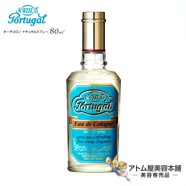 楽天市場】4711 ポーチュガル オーデコロン ナチュラルスプレー 80ml