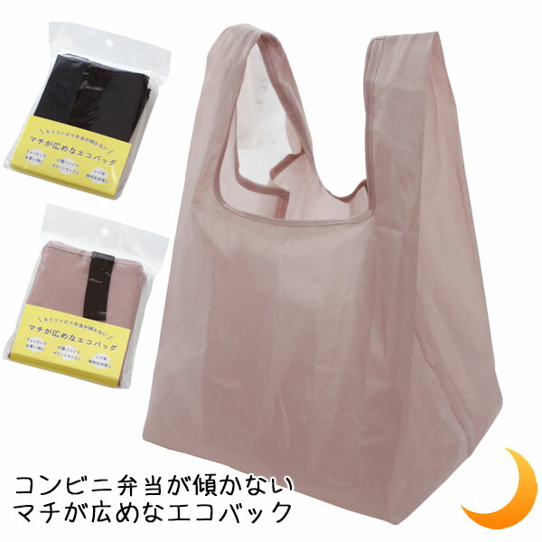 楽天市場】エコバッグ エコバック コンビニサイズ マチ付き 折り畳み