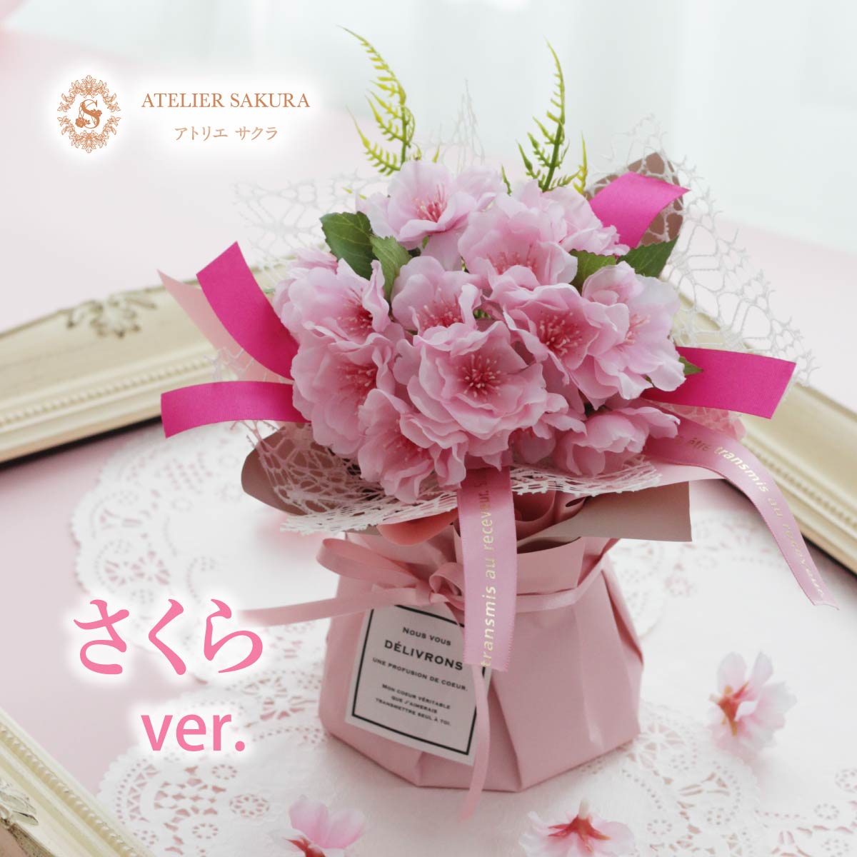 楽天市場】スタンディングブーケ 花 アートフラワー 造花 さくら