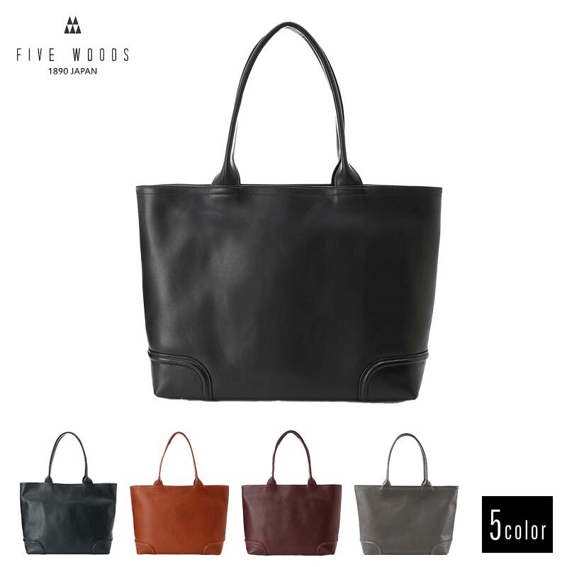 楽天市場】HAYASHIGO（ハヤシゴ）FIVE WOODS（ファイブウッズ）PLATEAU