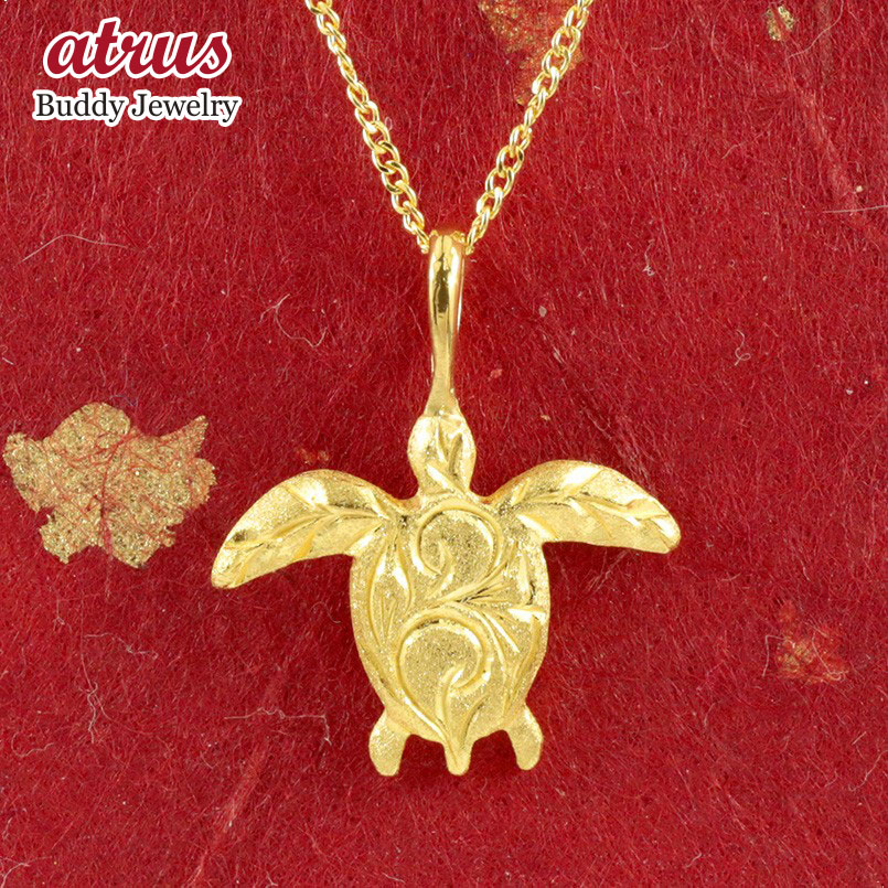 楽天市場】純金 ペンダントトップ24金 ネックレス 亀 ハワイアン