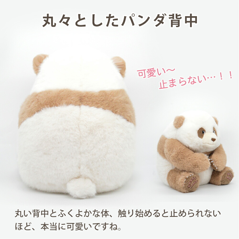 楽天市場】【ギフト対応無料】【世界唯一 茶色 チョコレート パンダ