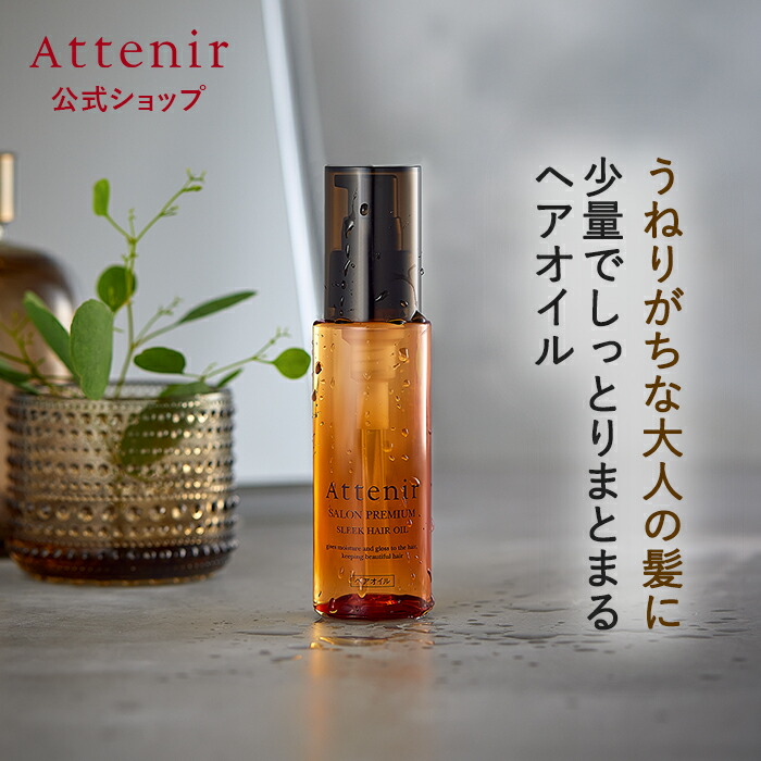 楽天市場】ホーユー バイカルテ エッセンス ミルク 95ml [hoyu BYKARTE