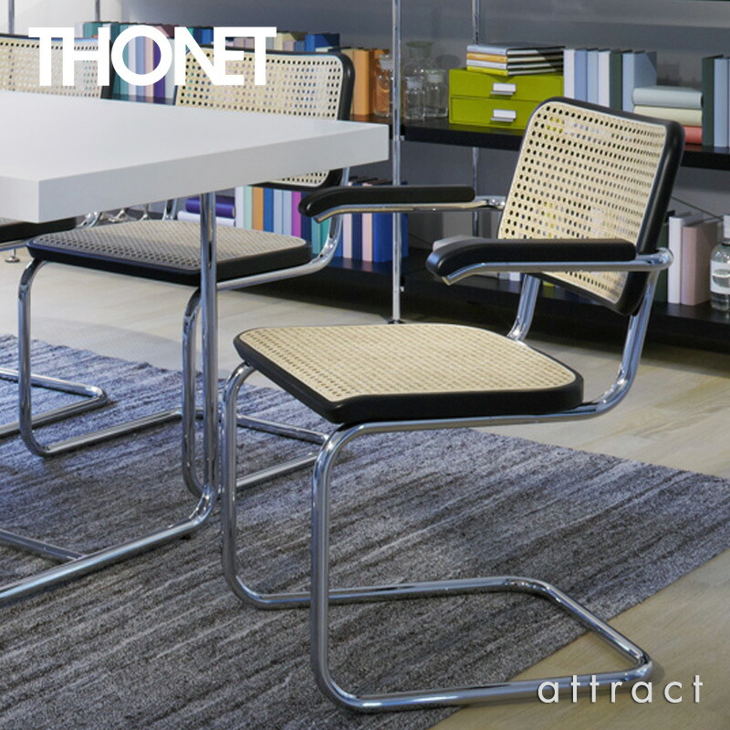 楽天市場】トーネット THONET S 64 V チェスカチェア アームチェア