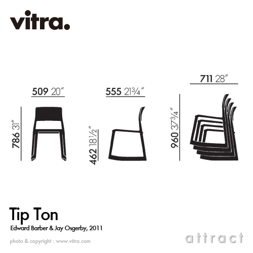 楽天市場】ヴィトラ Vitra ティプ トン リ Tip Ton スタッキングチェア