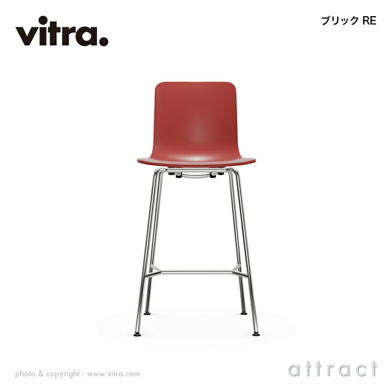 楽天市場】ヴィトラ Vitra ハル RE スツール HAL RE Stool Midium