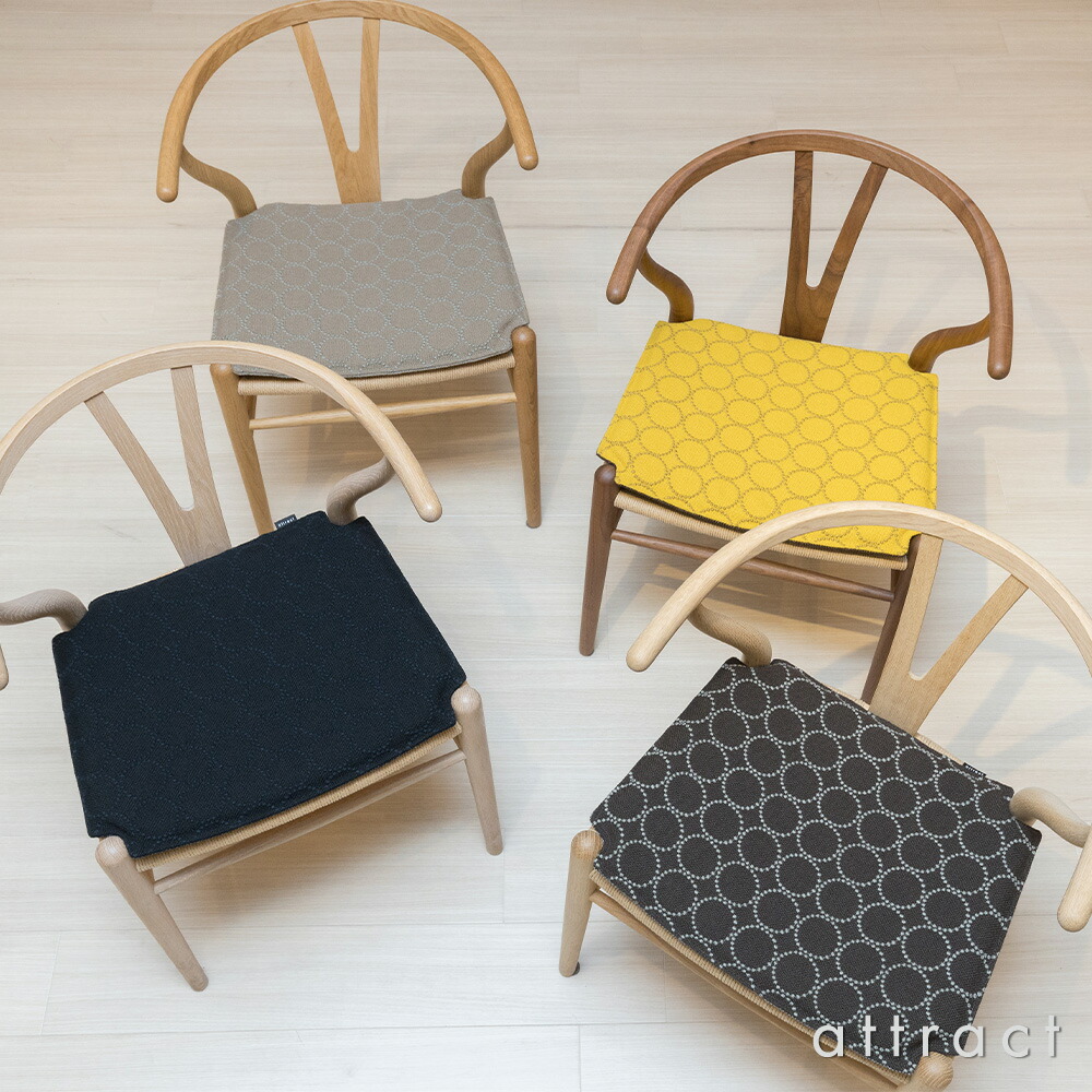 楽天市場】アトラクト オリジナル Yチェア クッション CH24 Yチェア用