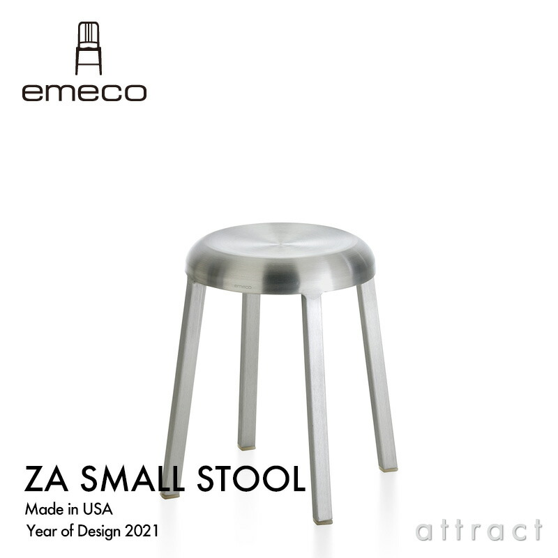 楽天市場】エメコ emeco ザ・スモール スツール ZA Small Stool