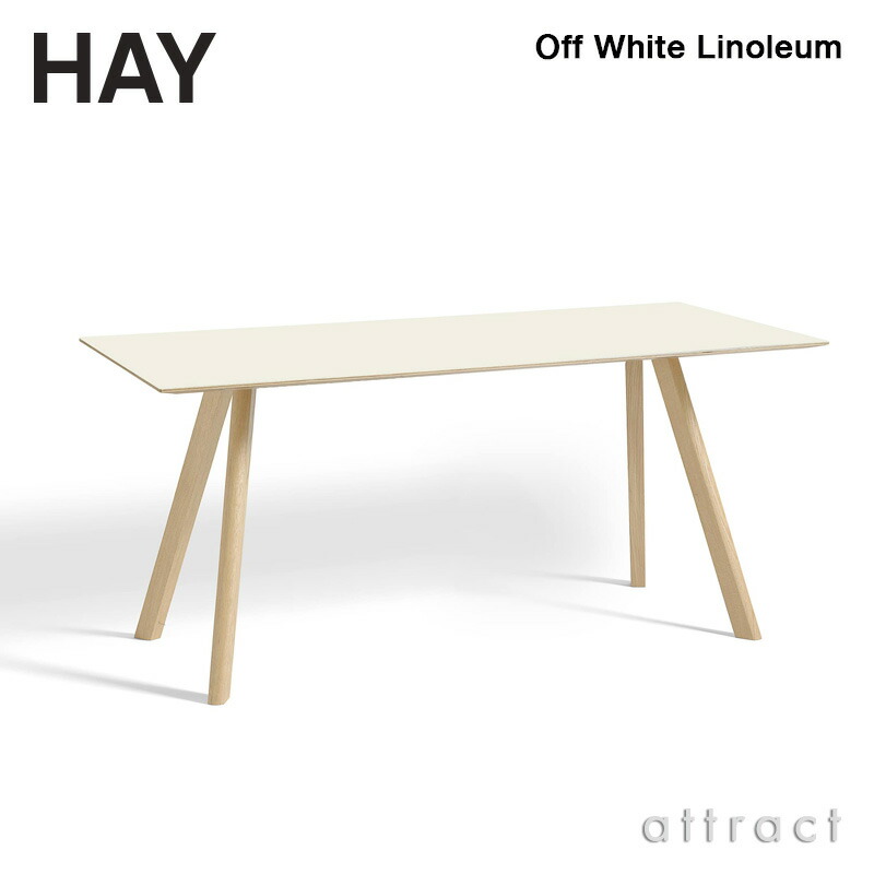 楽天市場】ヘイ HAY コペンハーグ Copenhague CPH 30 ダイニング