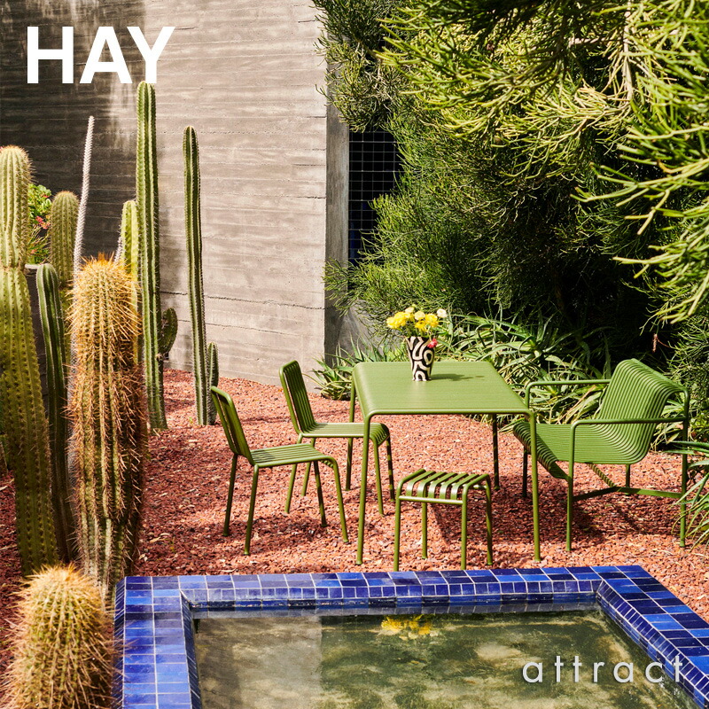 楽天市場】ヘイ HAY パリサード Palissade チェア Chair カラー