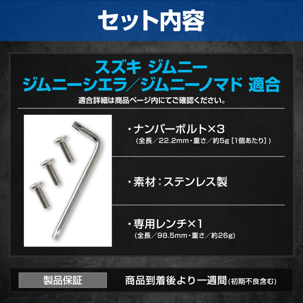 楽天市場】【事前告知25日は20％OFF!】ジムニー ジムニーシエラ