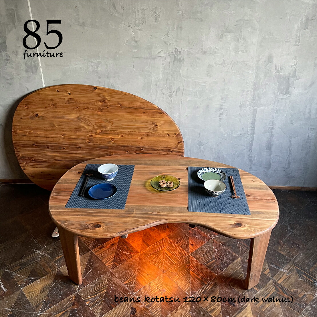 楽天市場】【ビーンズこたつ】120×90cm 天板付き 癒されるちゃぶ台 円