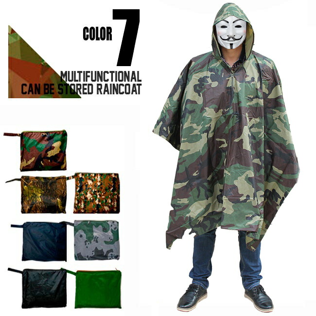 楽天市場】送料無料 迷彩 レインポンチョ 防水 ミリタリー レイン