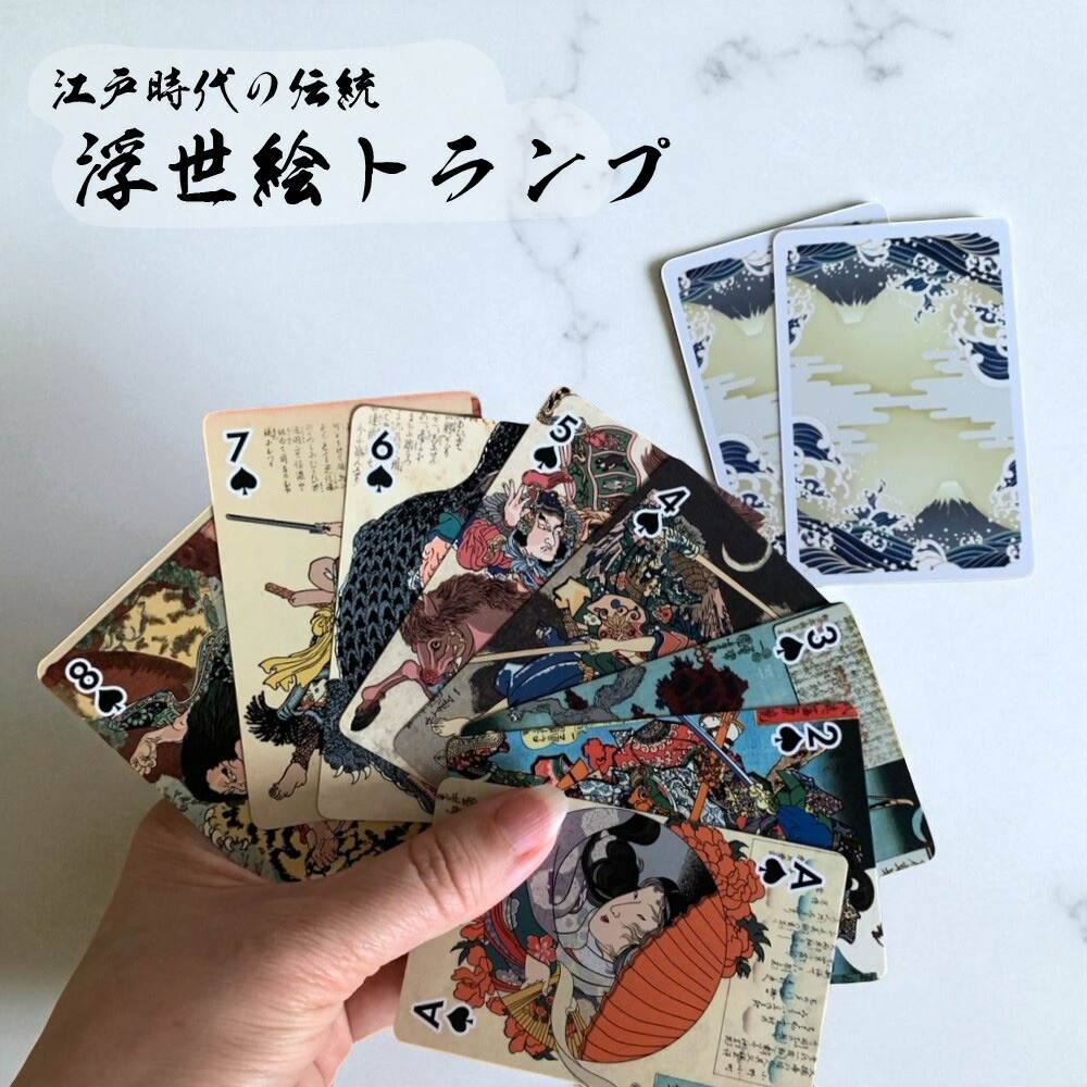 楽天市場】トランプ 葛飾北斎 浪裏 輝く セレブトランプ版画 浮世絵