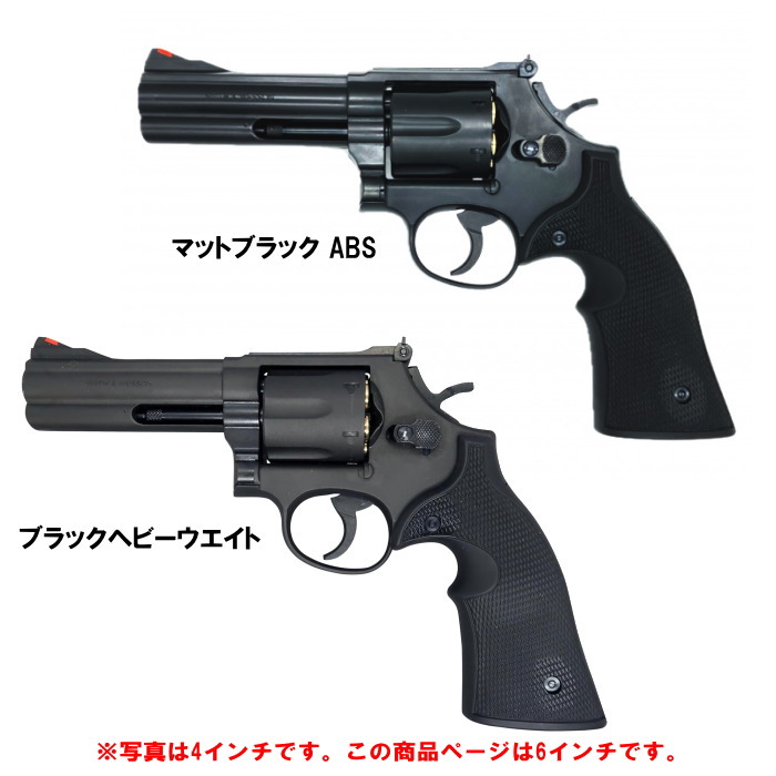 楽天市場】☆マルシン S&W M586 / M686 6インチ デイビスタイプ