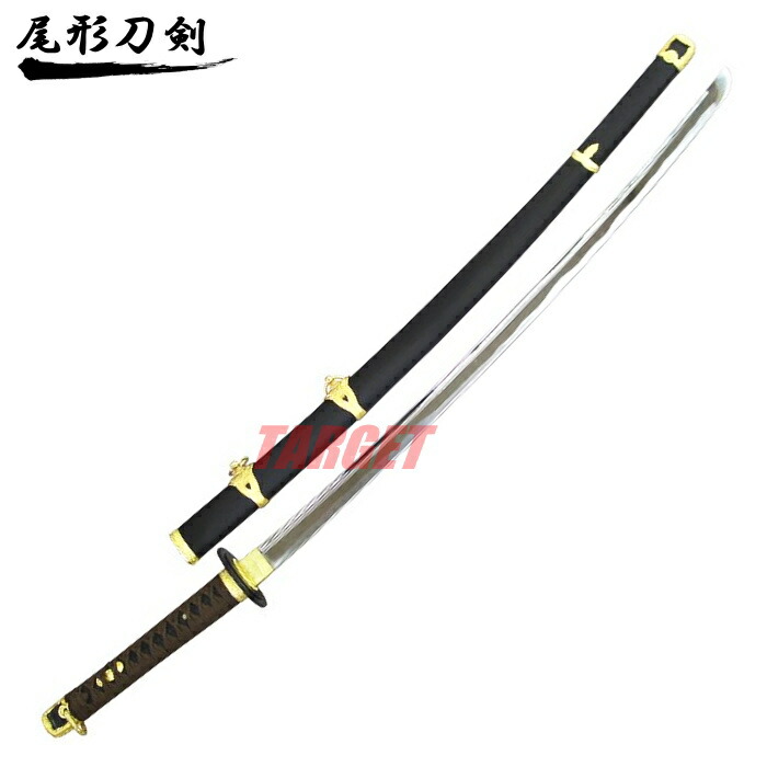 美術品 模造刀 海軍」の人気商品一覧 | 安い商品を通販サイトから探す