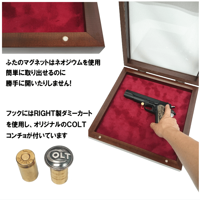 楽天市場】RIGHT ディスプレイ型 木製コレクションケース ハンドガン