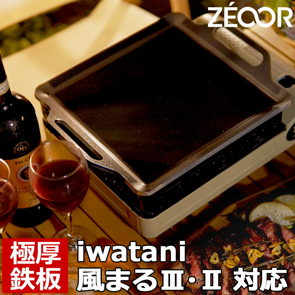 楽天市場】【レビューを書いて500円OFFクーポン】 ZEOOR ゼオール 卓上