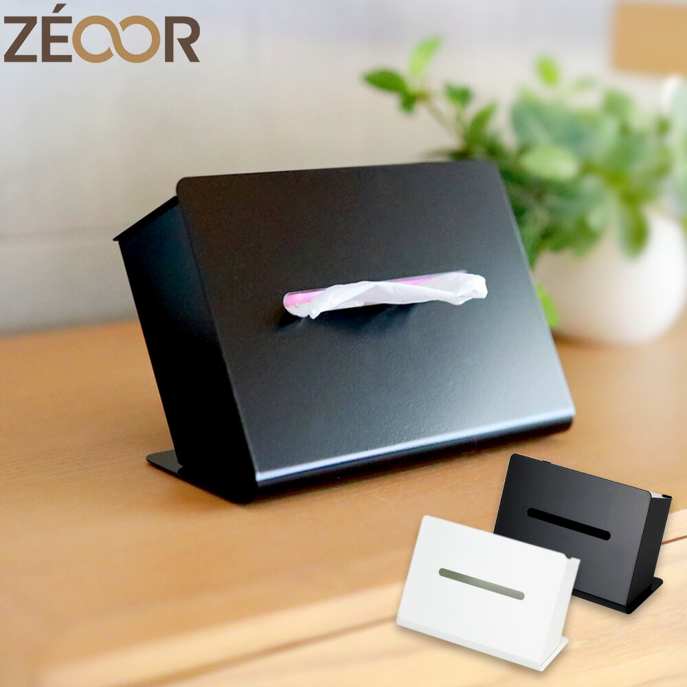 楽天市場】【レビュー特典】 ZEOOR ティッシュケース おしゃれ 横型