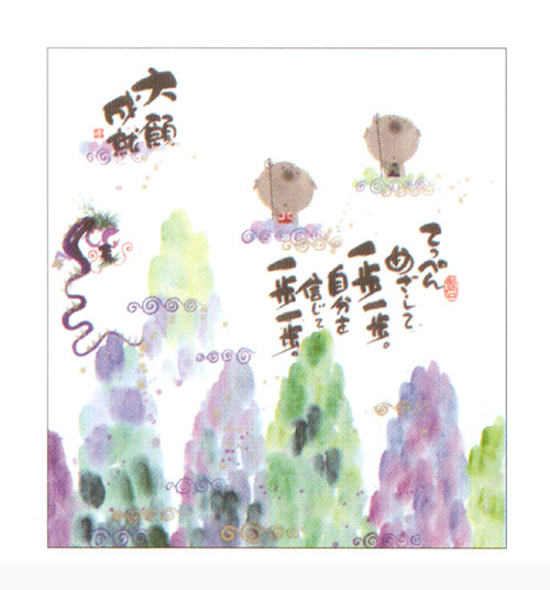 楽天市場】御木幽石(みきゆうせき） 色紙シリーズ Tフレーム額装