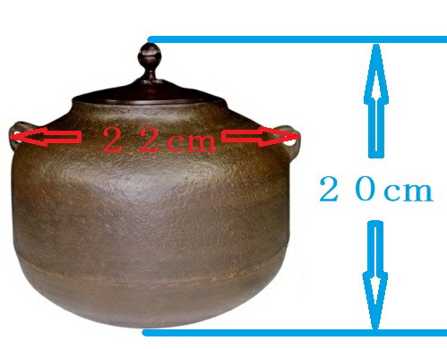 楽天市場】茶道具 IH対応 茶釜 利休阿弥陀堂釜 風炉用 IH・炭火・電熱