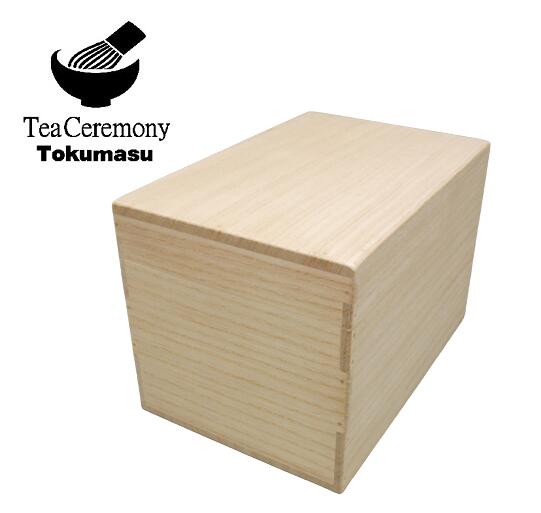 楽天市場】【茶道具/茶箱】茶箱 桐木地 掛合付き 新品 : 徳増茶道具専門店