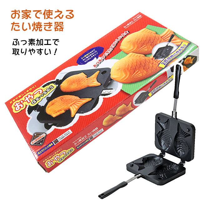 楽天市場】たい焼き器 おやつDEっせ2 ガス火専用 たい焼き たい焼き