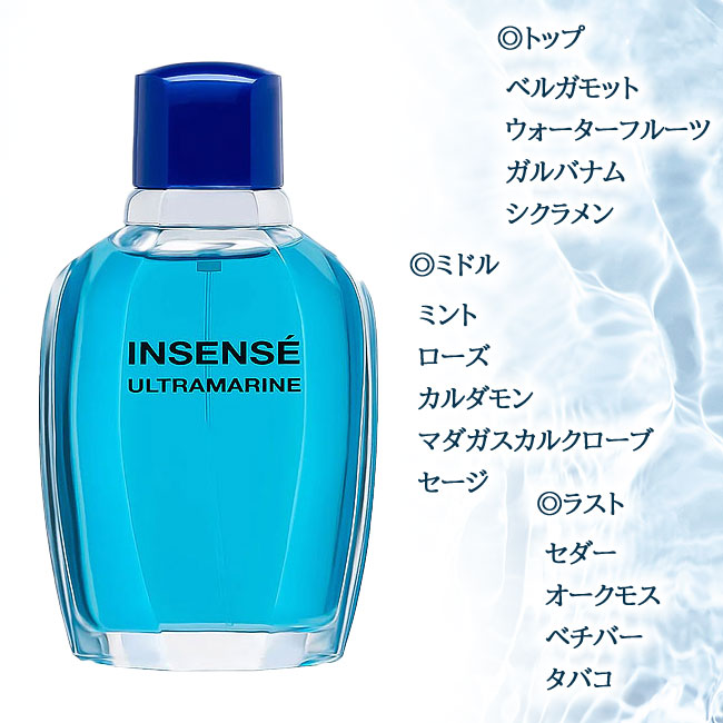 楽天市場】香水 ウルトラマリン ジバンシィ ジバンシイ ジバンシー