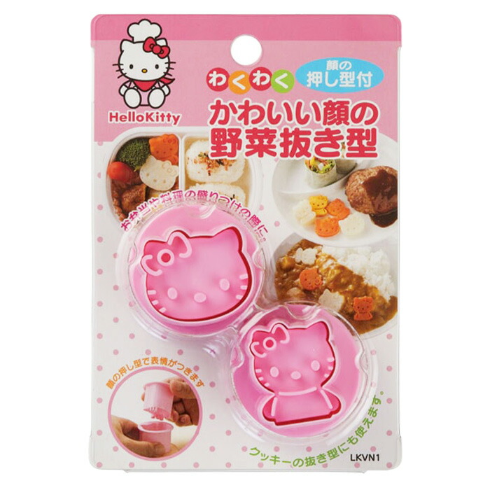 レア！ハローキティ 夏野菜ストラップ 5個セット レア！ハローキティ