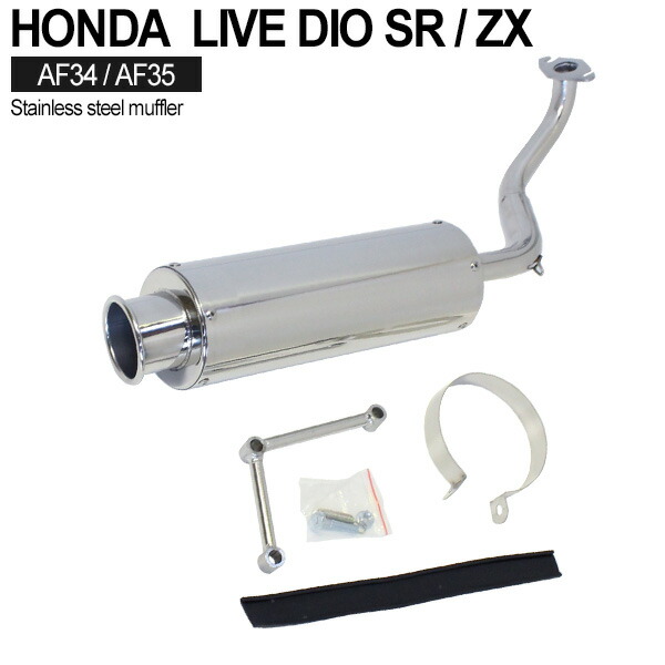 楽天市場】dio zx カスタム パーツの通販