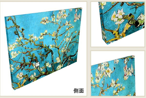 楽天市場】絵画をお探しなら必見！ 絵画 複製名画 キャンバスアート