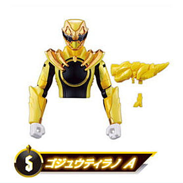 楽天市場】ナンバーワン戦隊ゴジュウジャー 勇動 [5.ゴジュウティラノ
