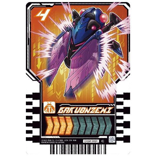 楽天市場】仮面ライダーガッチャード ライドケミートレカウエハース02