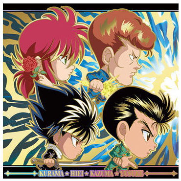 楽天市場】にふぉるめーしょん 幽☆遊☆白書 シール☆ウエハースvol.2