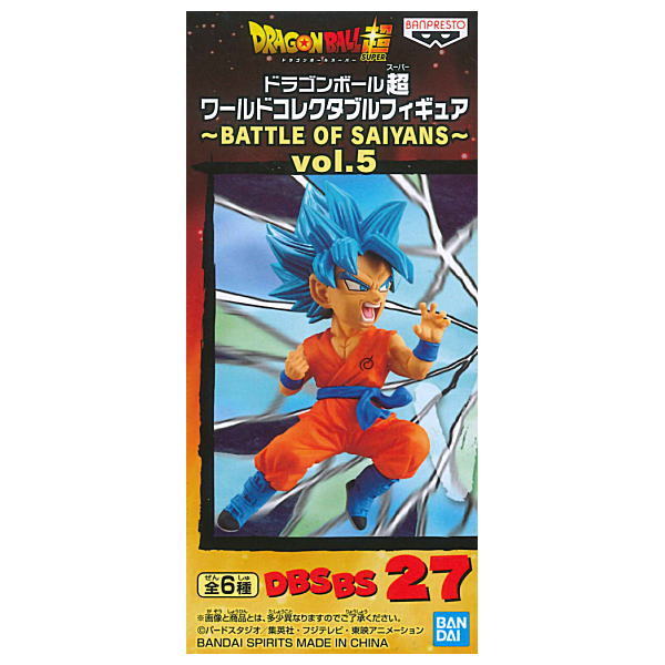 楽天市場】ワールドコレクタブルフィギュア battle of saiyansの通販