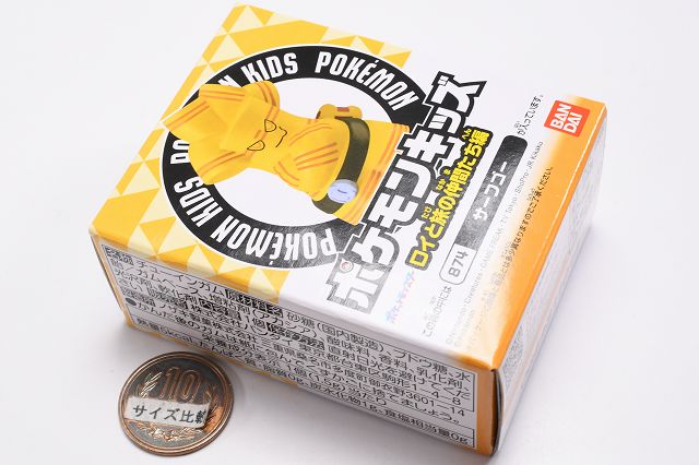 楽天市場】ポケモンキッズ ロイと旅の仲間たち編 [13.サーフゴー