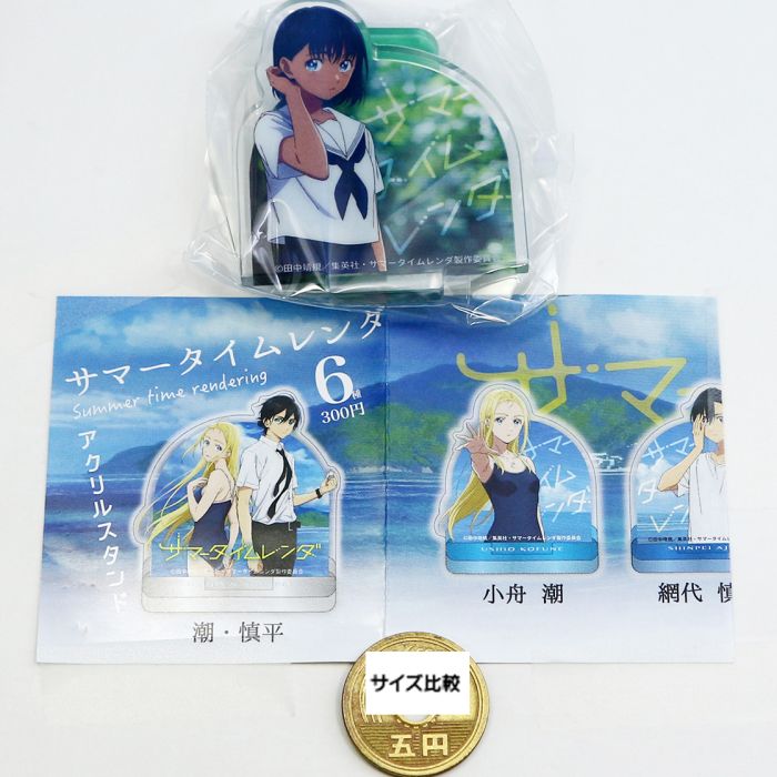 楽天市場】小舟 澪 （サマータイムレンダ アクリルスタンド Summer