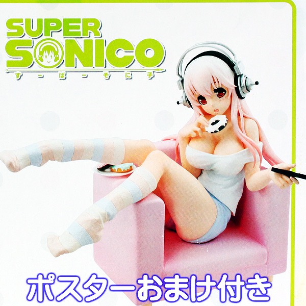楽天市場】SUPER SONICO すーぱーそに子 そに子ちゃん 生活密着取材