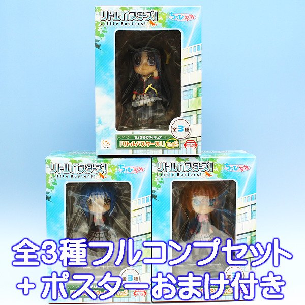 リトルバスターズ! フィギュア」の人気商品一覧 | 安い商品を通販