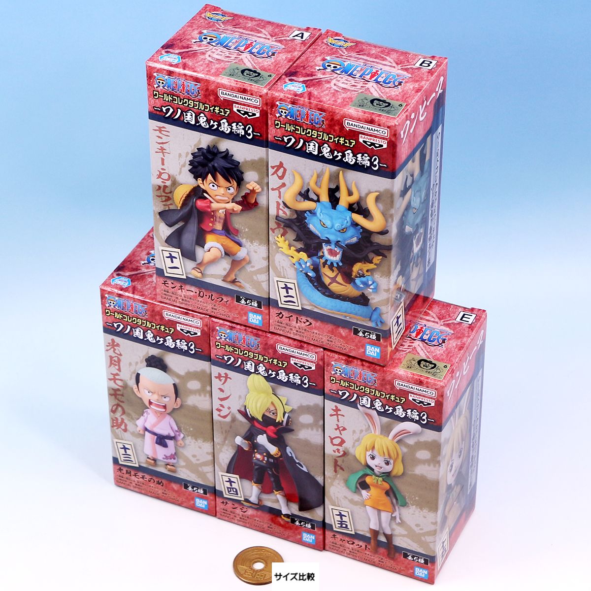 楽天市場】ワンピース ワールドコレクタブルフィギュア ワノ国鬼ヶ島編