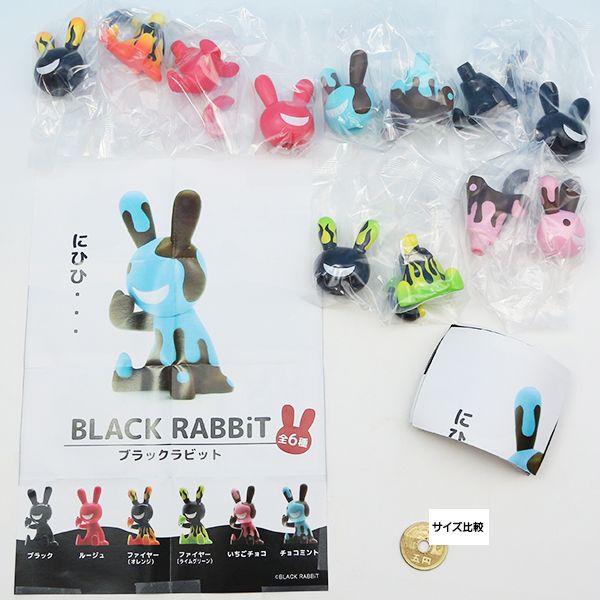 楽天市場】ブラックラビット BLACK RABBiT （全6種フルコンプセット