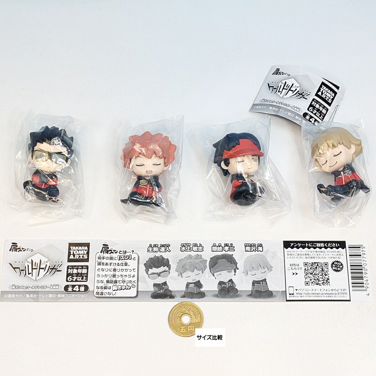 楽天市場】肩ズンFig. ワールドトリガー 生駒隊 タカラトミーアーツ