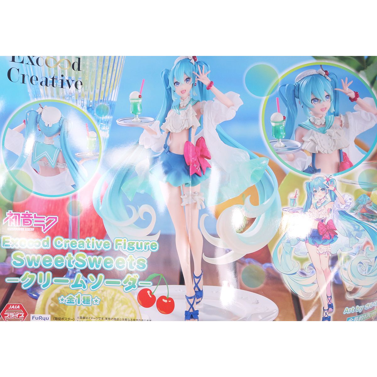 楽天市場】初音ミク Excood Creative Figure SweetSweets クリーム