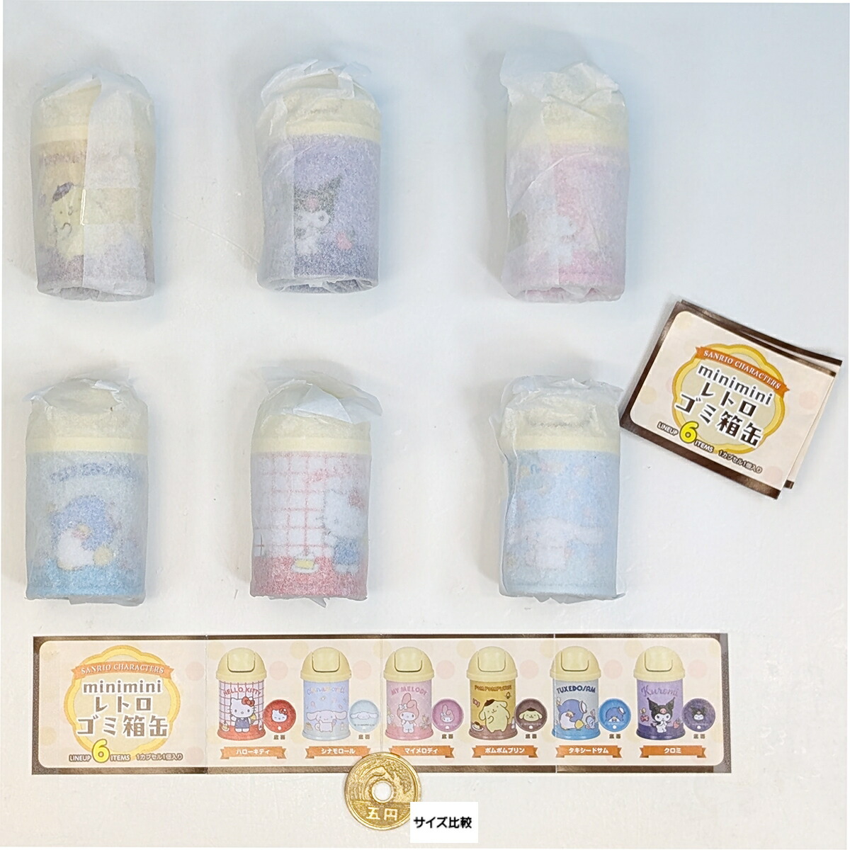 楽天市場】サンリオキャラクターズ minimini レトロゴミ箱缶